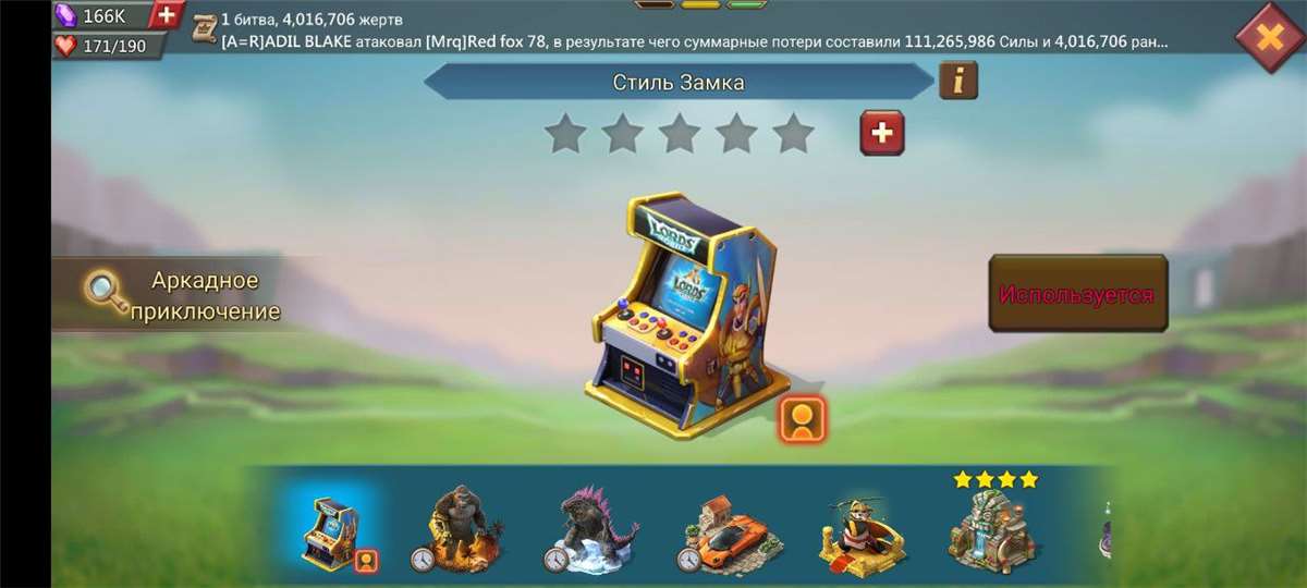 продажа аккаунта к игре Lords Mobile